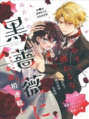 音乐之星 推荐
