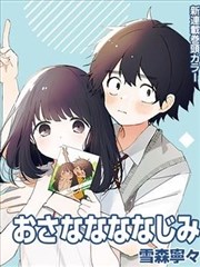 甜蜜惩罚漫画 原作