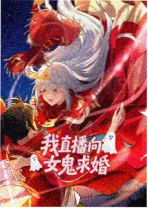 甜蜜惩罚第一季 女二 白川铃